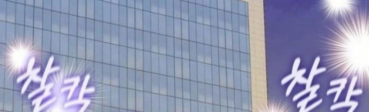 Tôi Bị Hiểu Lầm Là Diễn Viên Thiên Tài Quái Vật Chapter 81 - 2