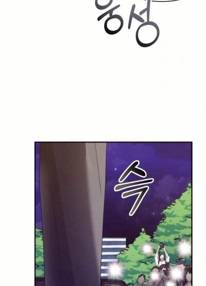 Tôi Bị Hiểu Lầm Là Diễn Viên Thiên Tài Quái Vật Chapter 81 - 9