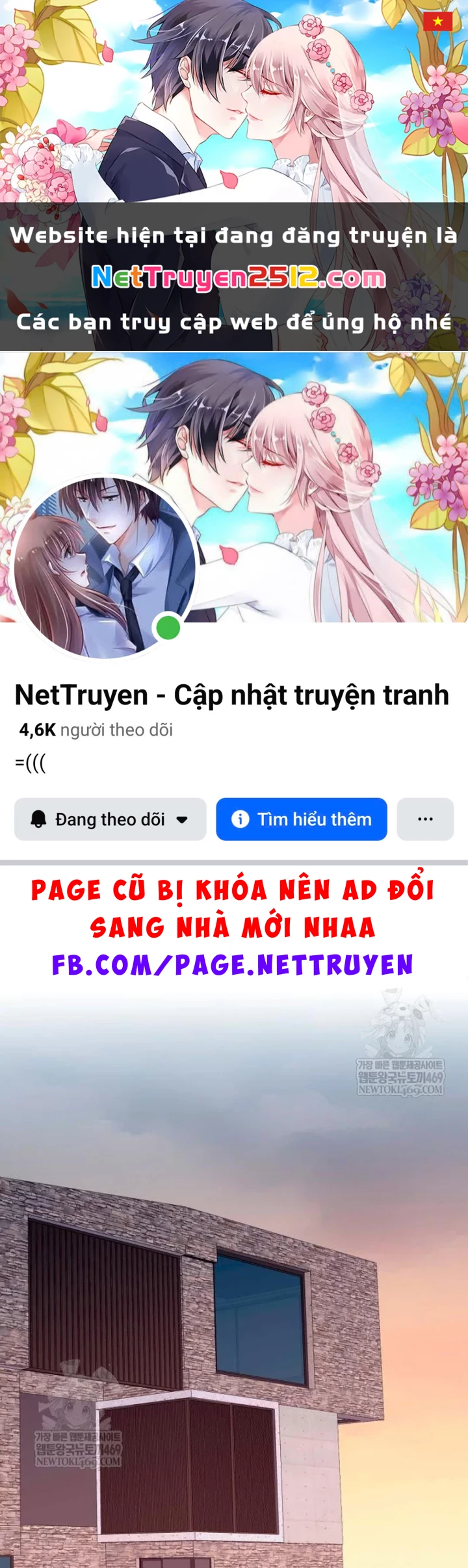 Tôi Bị Hiểu Lầm Là Diễn Viên Thiên Tài Quái Vật Chapter 83 - 1