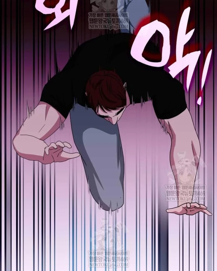 Tôi Bị Hiểu Lầm Là Diễn Viên Thiên Tài Quái Vật Chapter 83 - 51