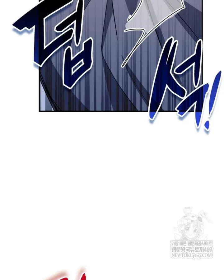 Tôi Bị Hiểu Lầm Là Diễn Viên Thiên Tài Quái Vật Chapter 83 - 72