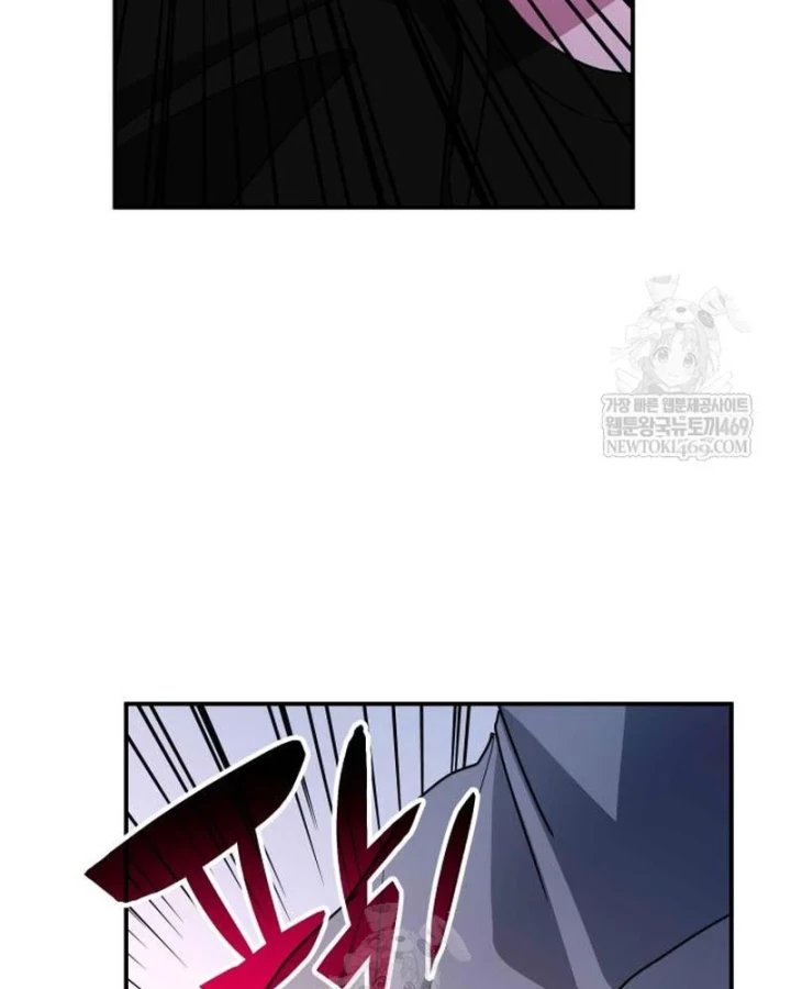 Tôi Bị Hiểu Lầm Là Diễn Viên Thiên Tài Quái Vật Chapter 83 - 82