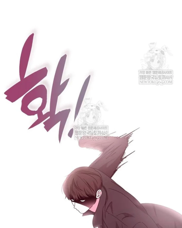 Tôi Bị Hiểu Lầm Là Diễn Viên Thiên Tài Quái Vật Chapter 83 - 84