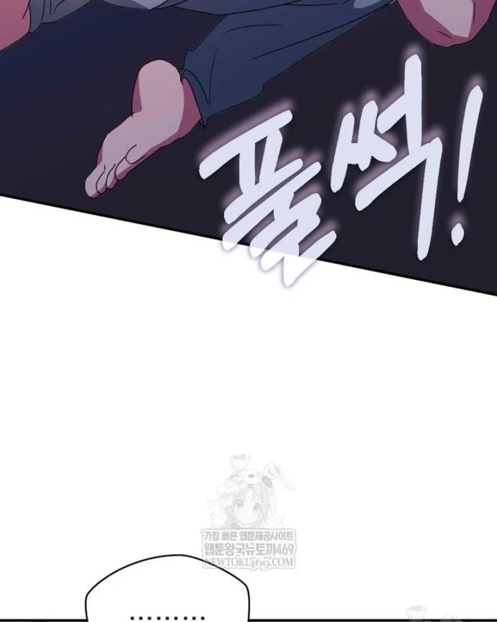 Tôi Bị Hiểu Lầm Là Diễn Viên Thiên Tài Quái Vật Chapter 83 - 86