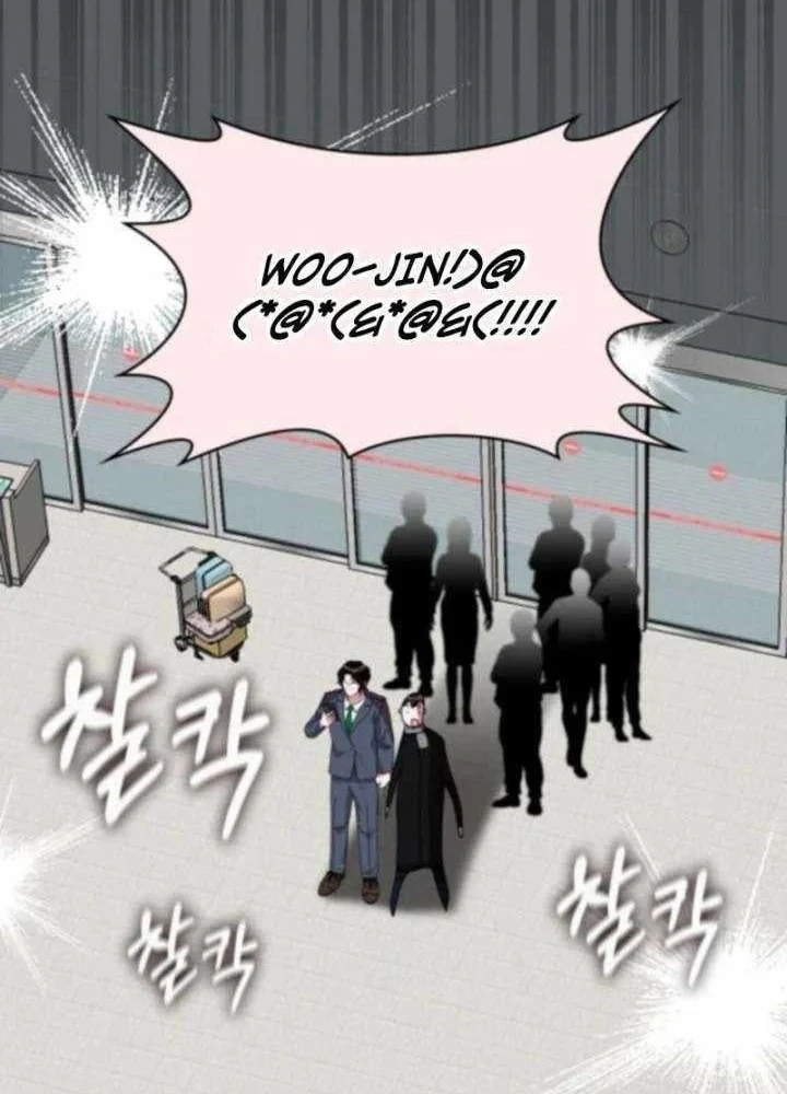 Tôi Bị Hiểu Lầm Là Diễn Viên Thiên Tài Quái Vật Chapter 84 - 46