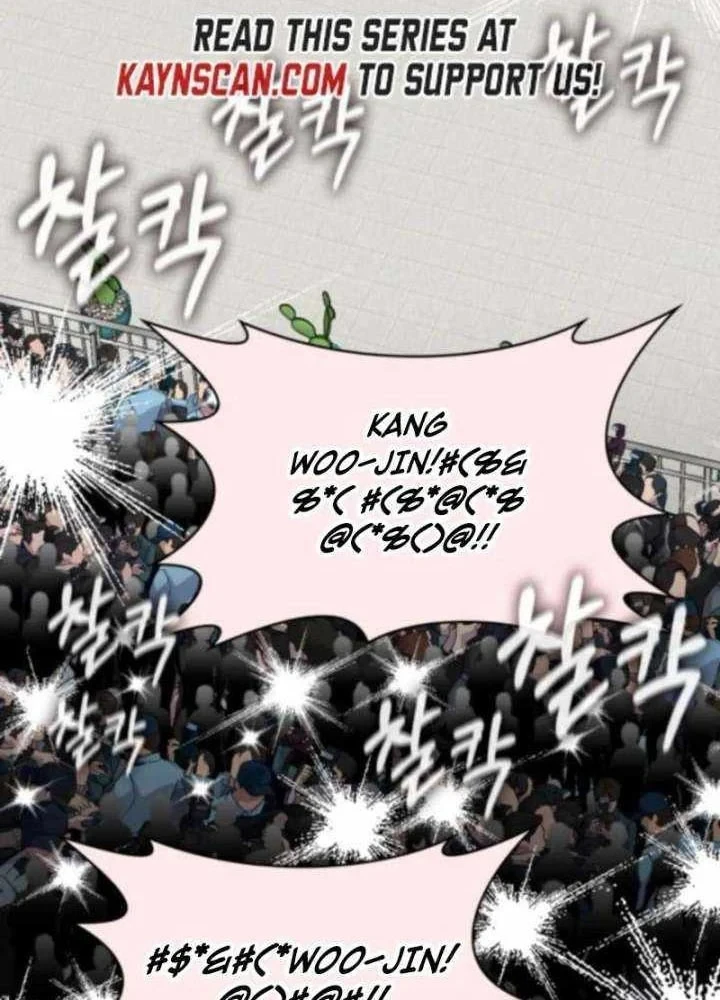 Tôi Bị Hiểu Lầm Là Diễn Viên Thiên Tài Quái Vật Chapter 84 - 47