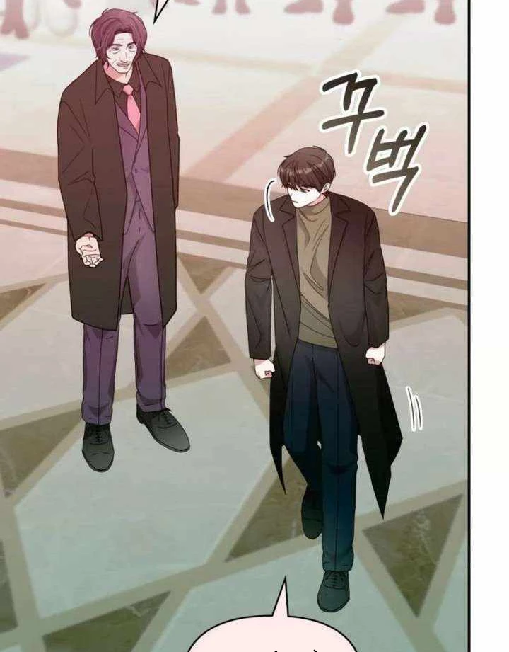 Tôi Bị Hiểu Lầm Là Diễn Viên Thiên Tài Quái Vật Chapter 85 - 41