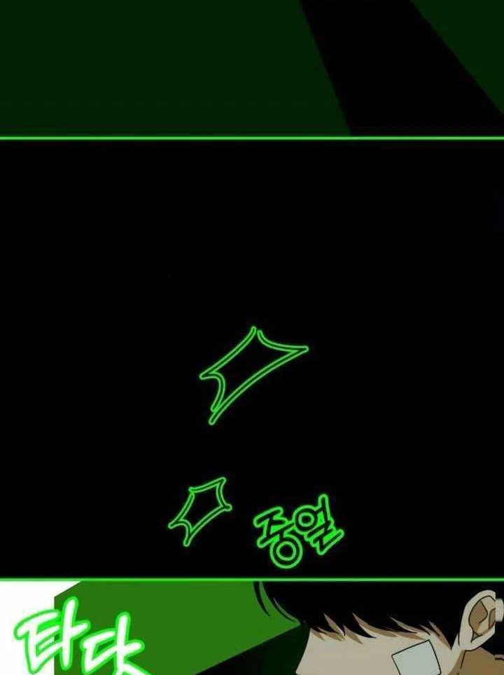 Tôi Bị Hiểu Lầm Là Diễn Viên Thiên Tài Quái Vật Chapter 85 - 84