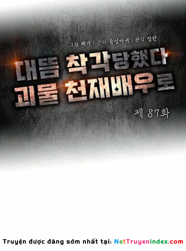 Tôi Bị Hiểu Lầm Là Diễn Viên Thiên Tài Quái Vật Chapter 87 - 24