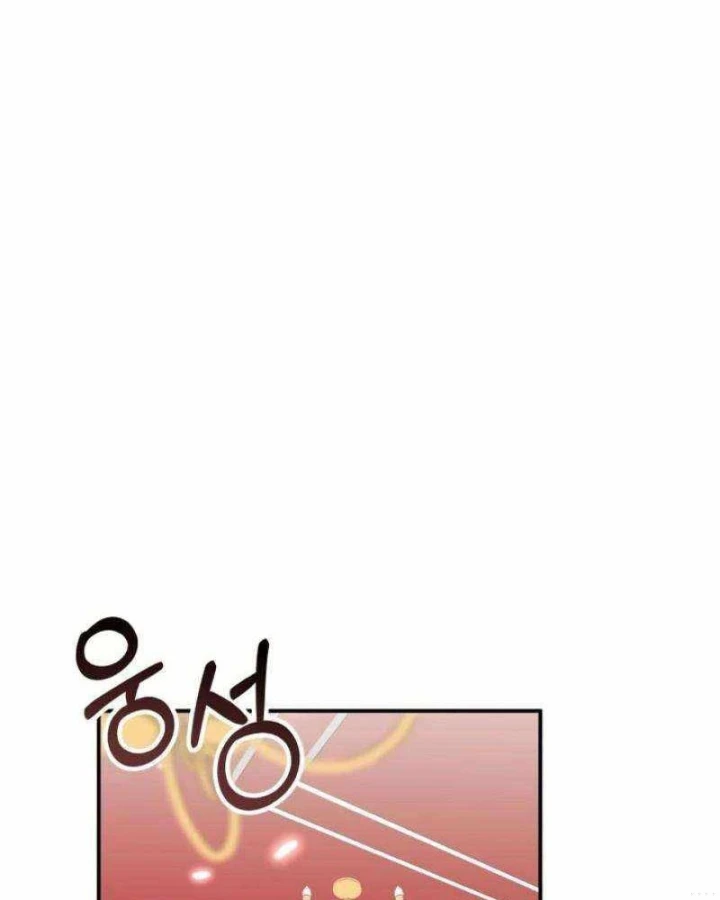 Tôi Bị Hiểu Lầm Là Diễn Viên Thiên Tài Quái Vật Chapter 87 - 25