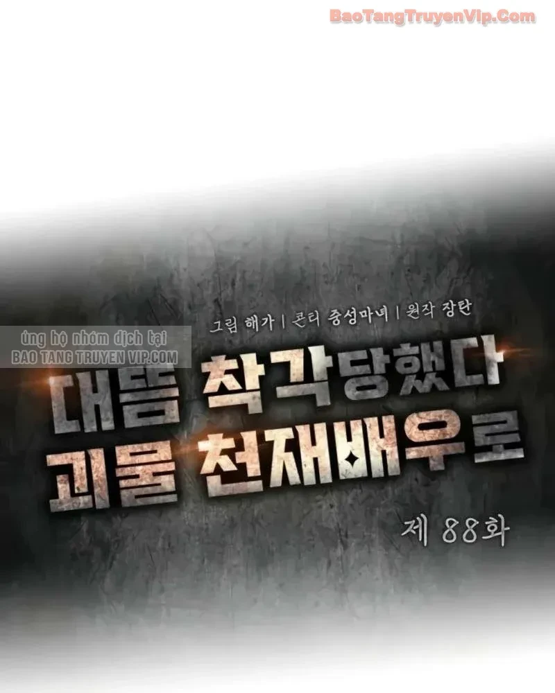 Tôi Bị Hiểu Lầm Là Diễn Viên Thiên Tài Quái Vật Chapter 88 - 12