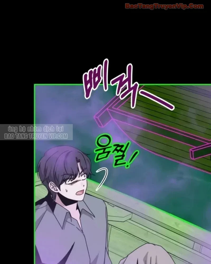 Tôi Bị Hiểu Lầm Là Diễn Viên Thiên Tài Quái Vật Chapter 88 - 48