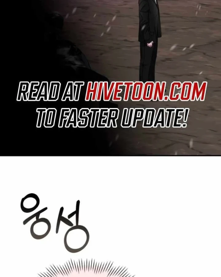 Tôi Bị Hiểu Lầm Là Diễn Viên Thiên Tài Quái Vật Chapter 89 - 83