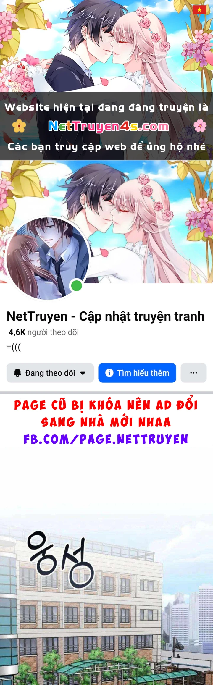 Tôi Bị Hiểu Lầm Là Diễn Viên Thiên Tài Quái Vật Chapter 90 - 1