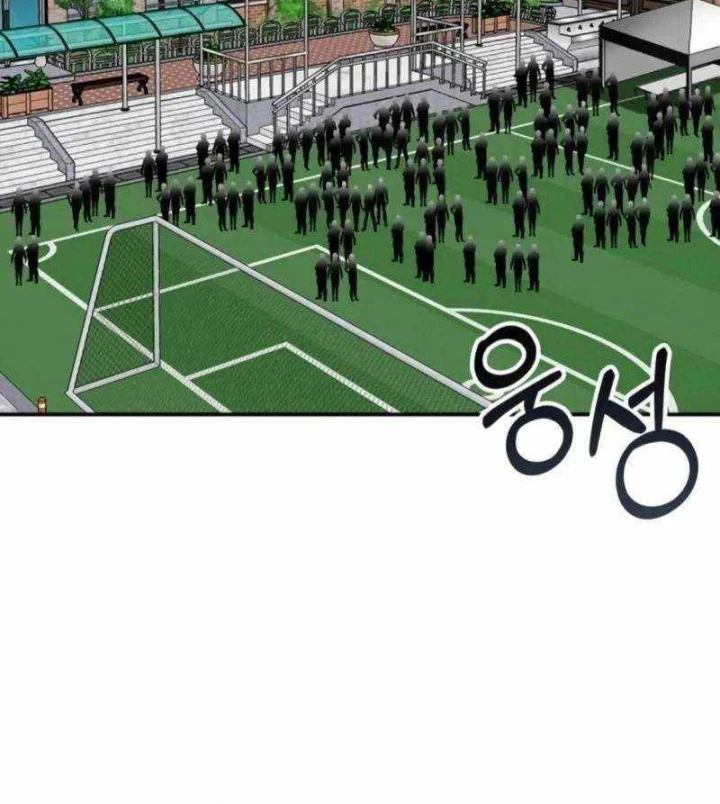 Tôi Bị Hiểu Lầm Là Diễn Viên Thiên Tài Quái Vật Chapter 90 - 2