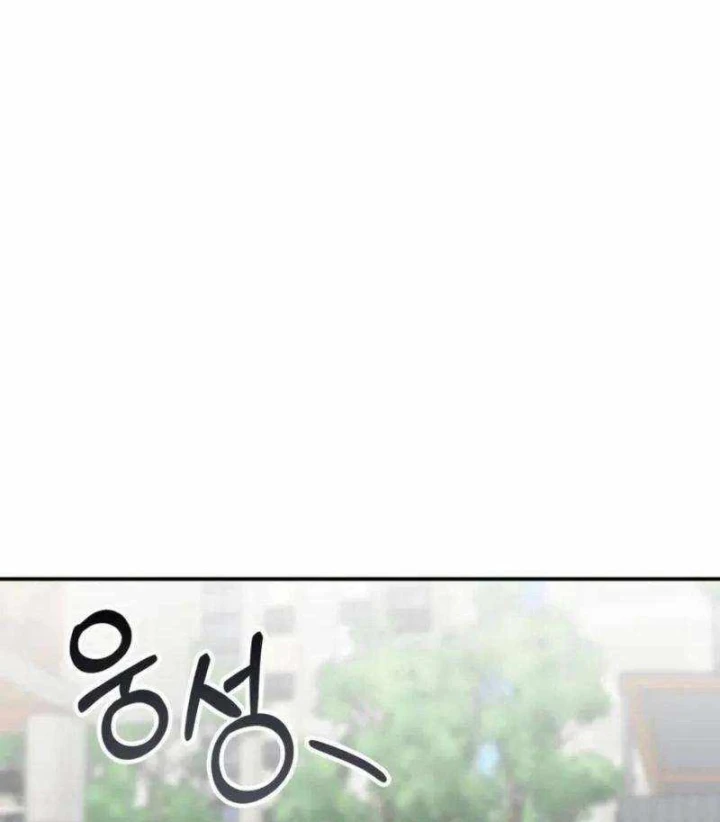 Tôi Bị Hiểu Lầm Là Diễn Viên Thiên Tài Quái Vật Chapter 90 - 34