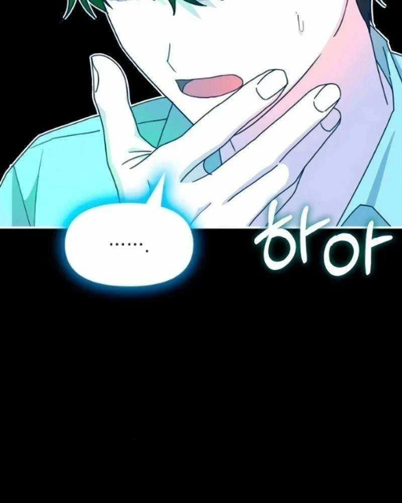 Tôi Bị Hiểu Lầm Là Diễn Viên Thiên Tài Quái Vật Chapter 91 - 20