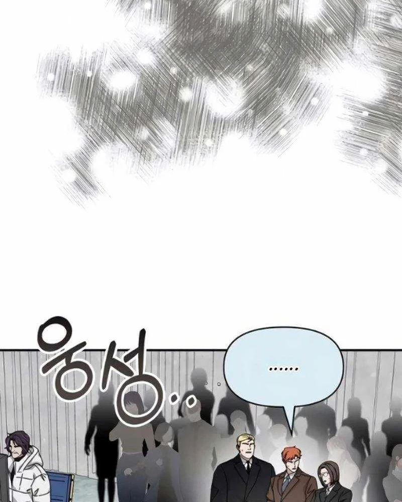 Tôi Bị Hiểu Lầm Là Diễn Viên Thiên Tài Quái Vật Chapter 91 - 112