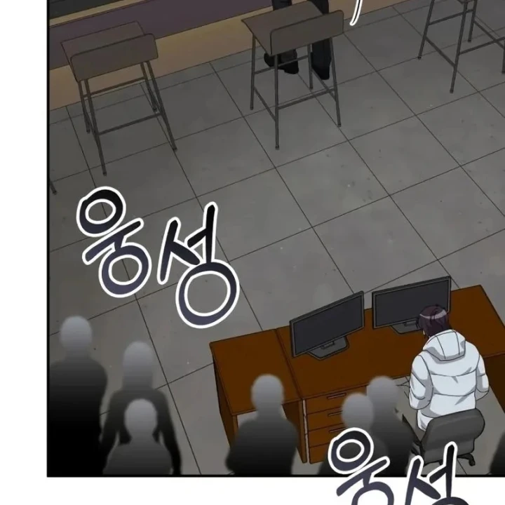 Tôi Bị Hiểu Lầm Là Diễn Viên Thiên Tài Quái Vật Chapter 92 - 82