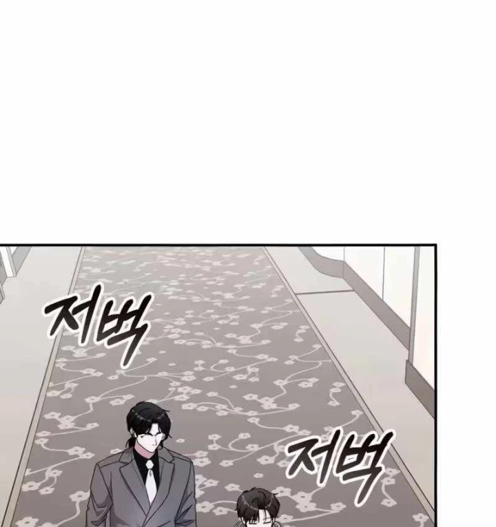 Tôi Bị Hiểu Lầm Là Diễn Viên Thiên Tài Quái Vật Chapter 94 - 3