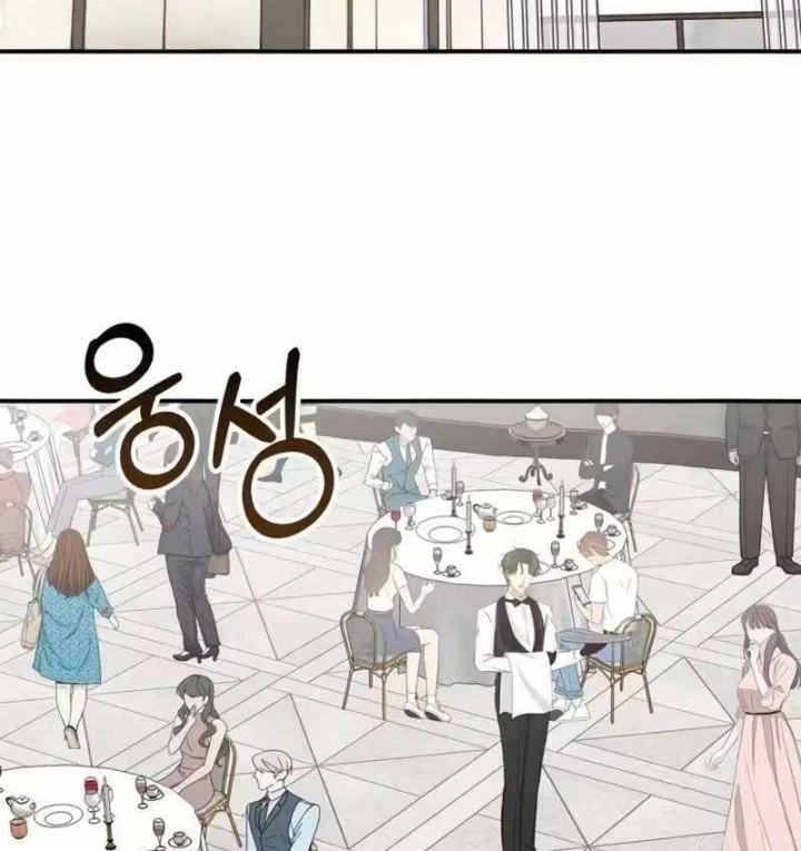 Tôi Bị Hiểu Lầm Là Diễn Viên Thiên Tài Quái Vật Chapter 94 - 52