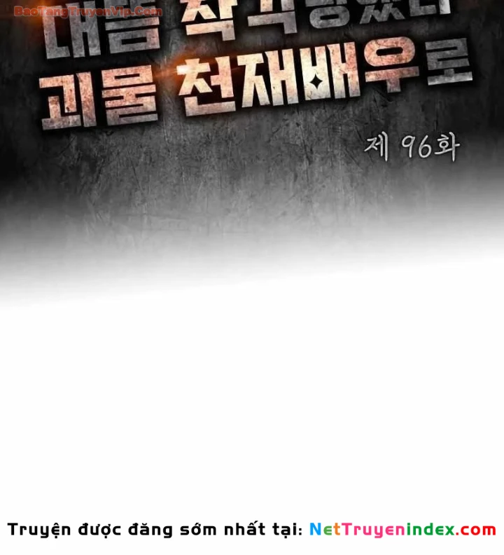 Tôi Bị Hiểu Lầm Là Diễn Viên Thiên Tài Quái Vật Chapter 96 - 17