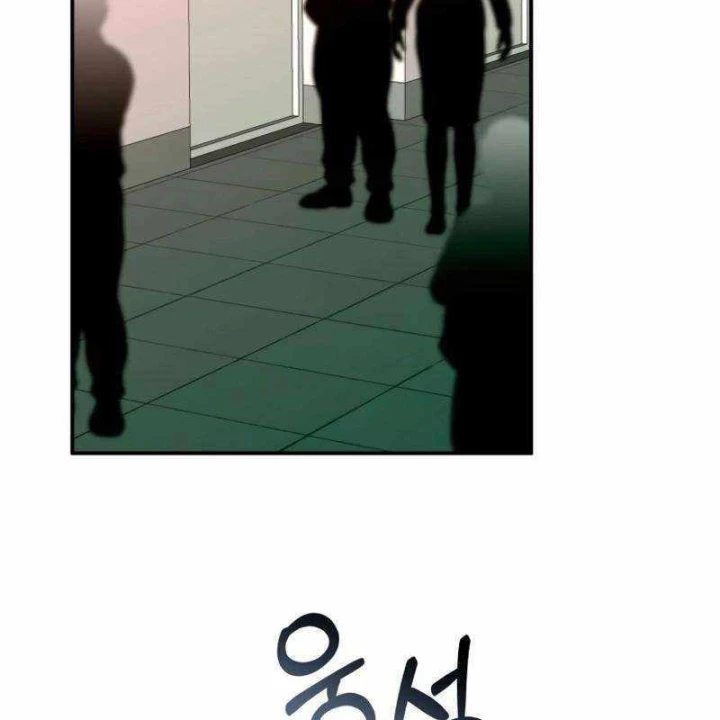 Tôi Bị Hiểu Lầm Là Diễn Viên Thiên Tài Quái Vật Chapter 97 - 3