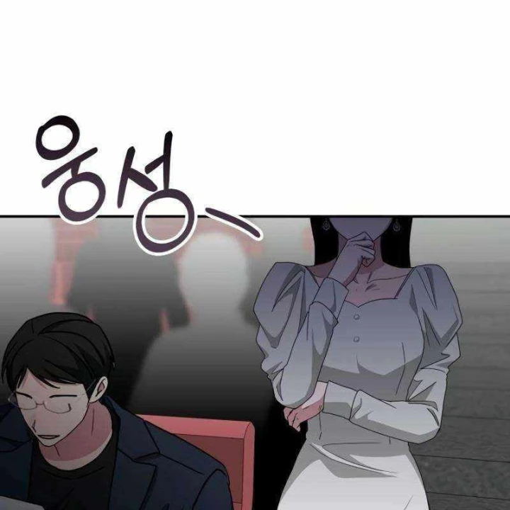 Tôi Bị Hiểu Lầm Là Diễn Viên Thiên Tài Quái Vật Chapter 97 - 92