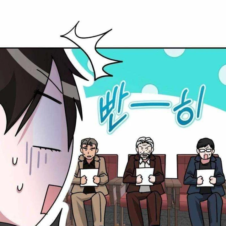 Tôi Bị Hiểu Lầm Là Diễn Viên Thiên Tài Quái Vật Chapter 97 - 107