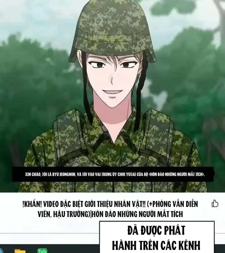 Tôi Bị Hiểu Lầm Là Diễn Viên Thiên Tài Quái Vật Chapter 99 - 16