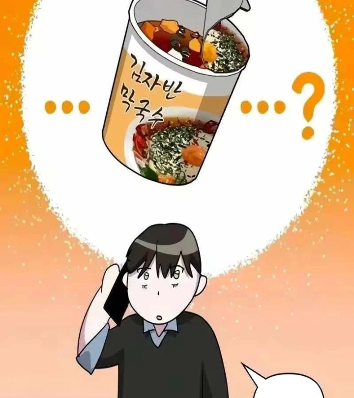 Tôi Bị Hiểu Lầm Là Diễn Viên Thiên Tài Quái Vật Chapter 99 - 72