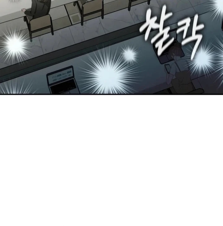 Tôi Bị Hiểu Lầm Là Diễn Viên Thiên Tài Quái Vật Chapter 100 - 4