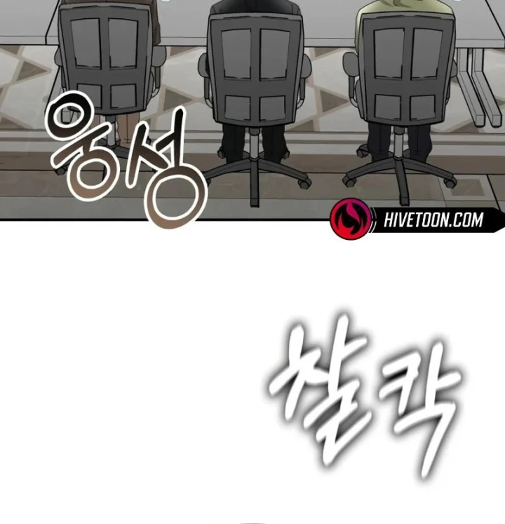 Tôi Bị Hiểu Lầm Là Diễn Viên Thiên Tài Quái Vật Chapter 100 - 68