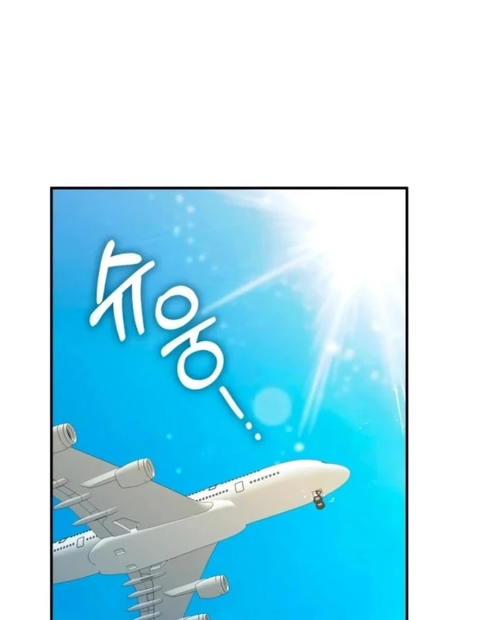 Tôi Bị Hiểu Lầm Là Diễn Viên Thiên Tài Quái Vật Chapter 100 - 89