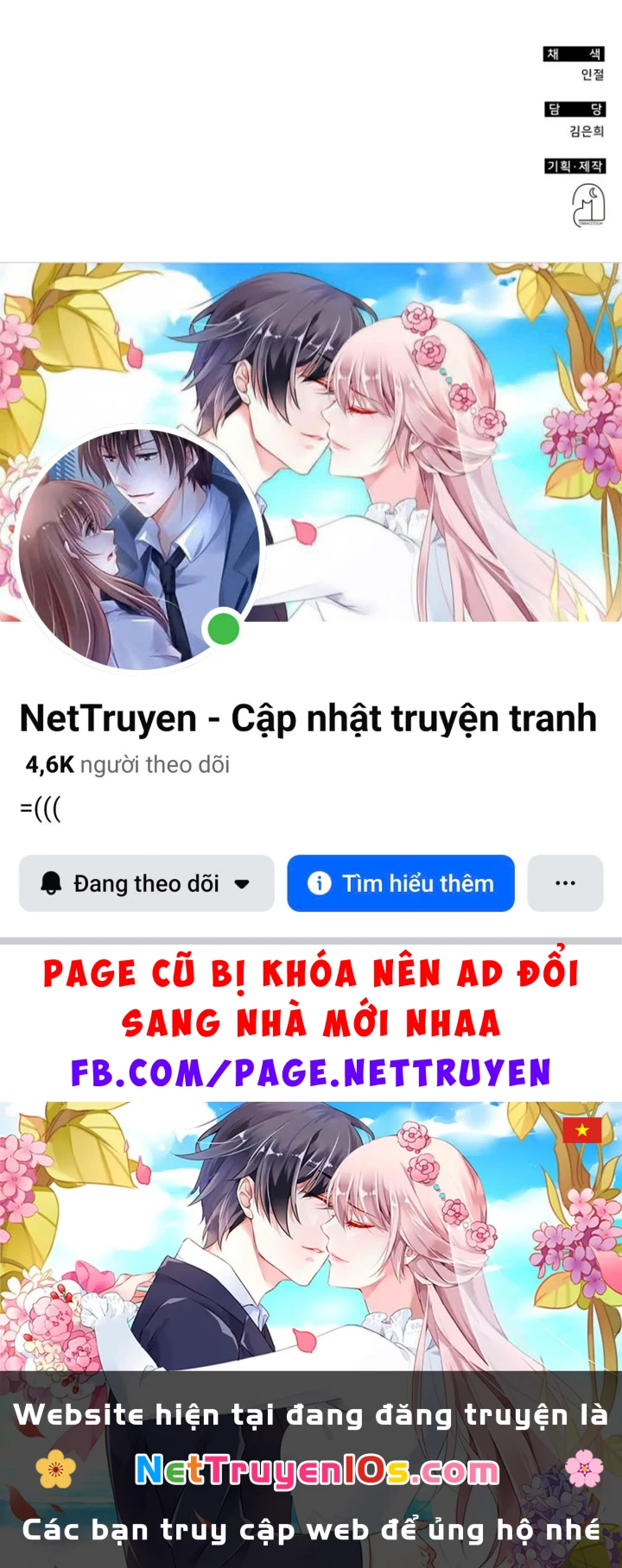 Tôi Bị Hiểu Lầm Là Diễn Viên Thiên Tài Quái Vật Chapter 100 - 137