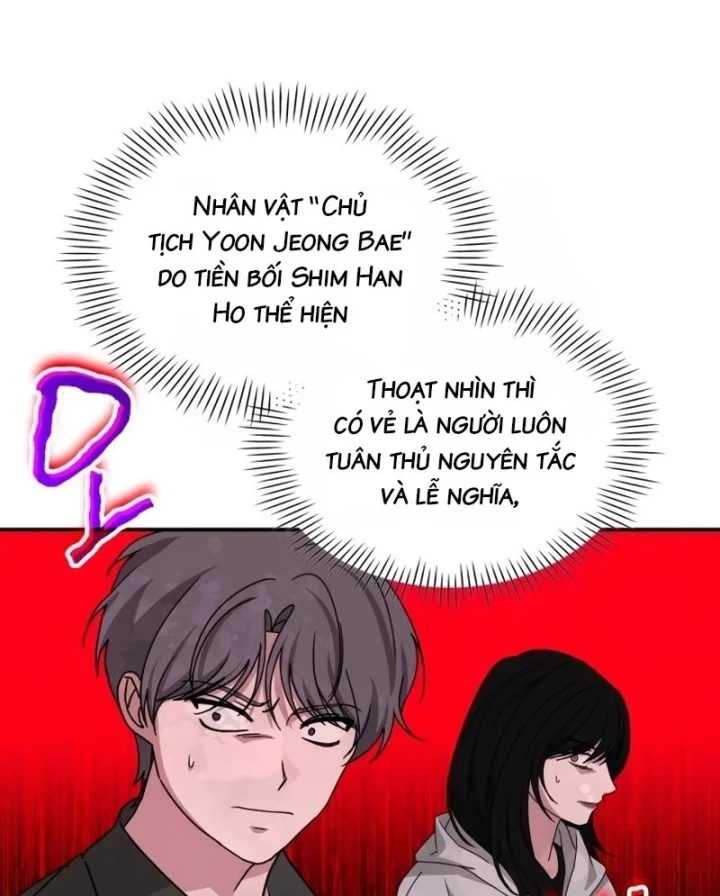 Tôi Bị Hiểu Lầm Là Diễn Viên Thiên Tài Quái Vật Chapter 101 - 84