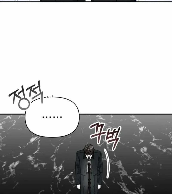 Tôi Bị Hiểu Lầm Là Diễn Viên Thiên Tài Quái Vật Chapter 103 - 103