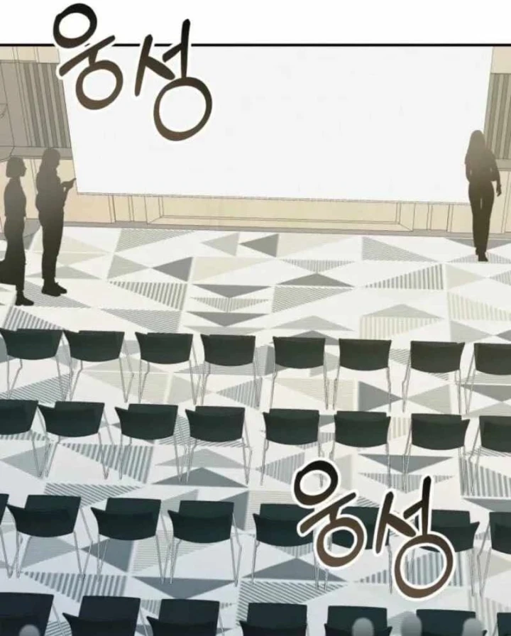 Tôi Bị Hiểu Lầm Là Diễn Viên Thiên Tài Quái Vật Chapter 104 - 17