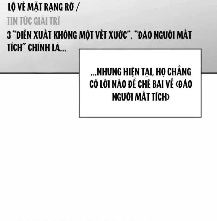 Tôi Bị Hiểu Lầm Là Diễn Viên Thiên Tài Quái Vật Chapter 104 - 69