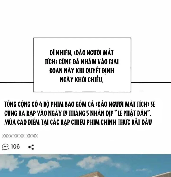 Tôi Bị Hiểu Lầm Là Diễn Viên Thiên Tài Quái Vật Chapter 104 - 73