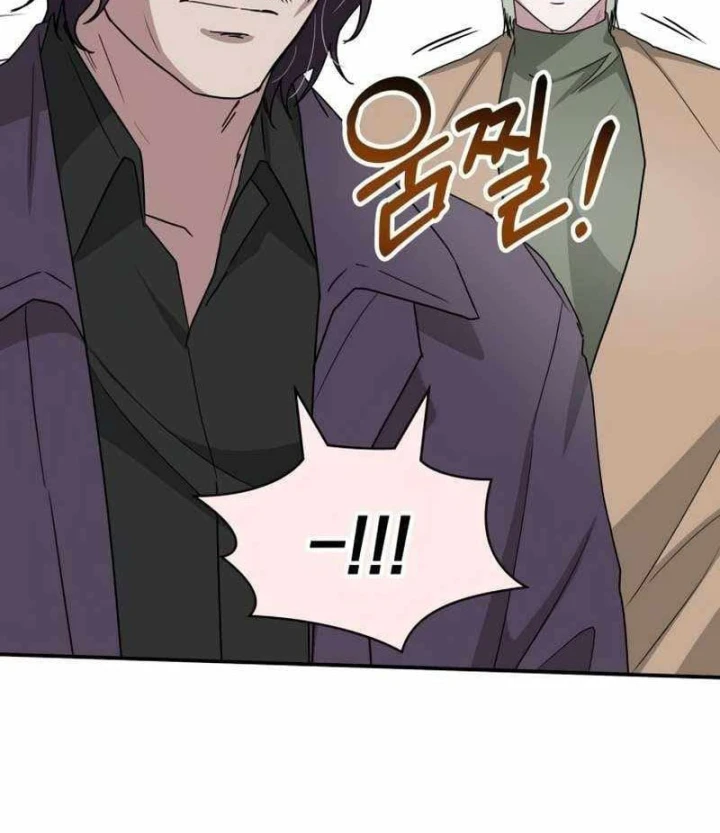 Tôi Bị Hiểu Lầm Là Diễn Viên Thiên Tài Quái Vật Chapter 105 - 48