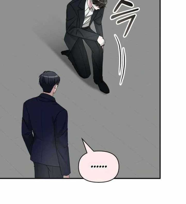 Tôi Bị Hiểu Lầm Là Diễn Viên Thiên Tài Quái Vật Chapter 106 - 105