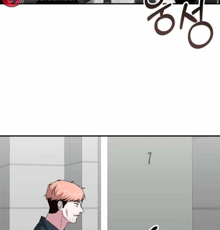 Tôi Bị Hiểu Lầm Là Diễn Viên Thiên Tài Quái Vật Chapter 107 - 9
