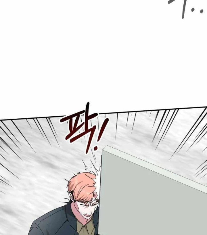 Tôi Bị Hiểu Lầm Là Diễn Viên Thiên Tài Quái Vật Chapter 107 - 51