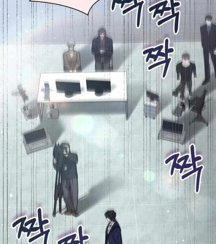 Tôi Bị Hiểu Lầm Là Diễn Viên Thiên Tài Quái Vật Chapter 108 - 23