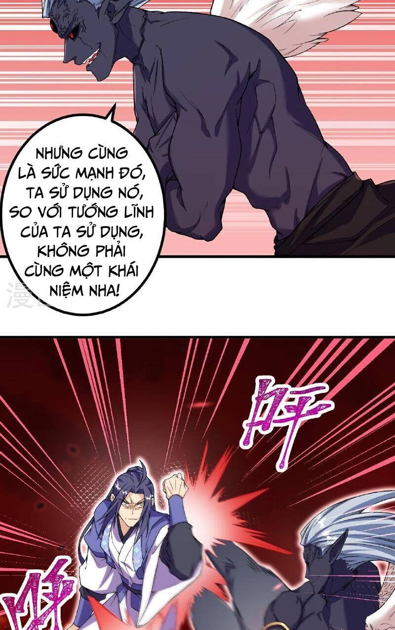 Lão Tổ Luyện Thể Mạnh Nhất Lịch Sử Chapter 183 - 14