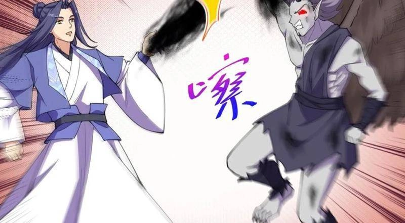 Lão Tổ Luyện Thể Mạnh Nhất Lịch Sử Chapter 195 - 47