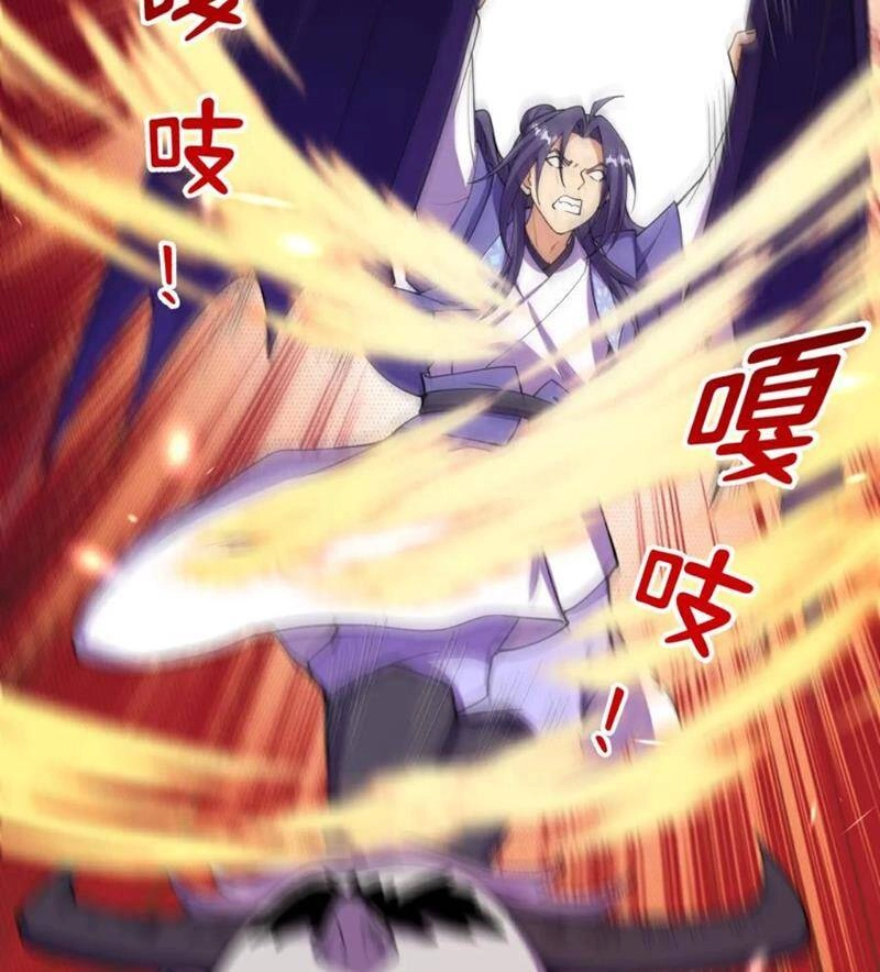 Lão Tổ Luyện Thể Mạnh Nhất Lịch Sử Chapter 197 - 6