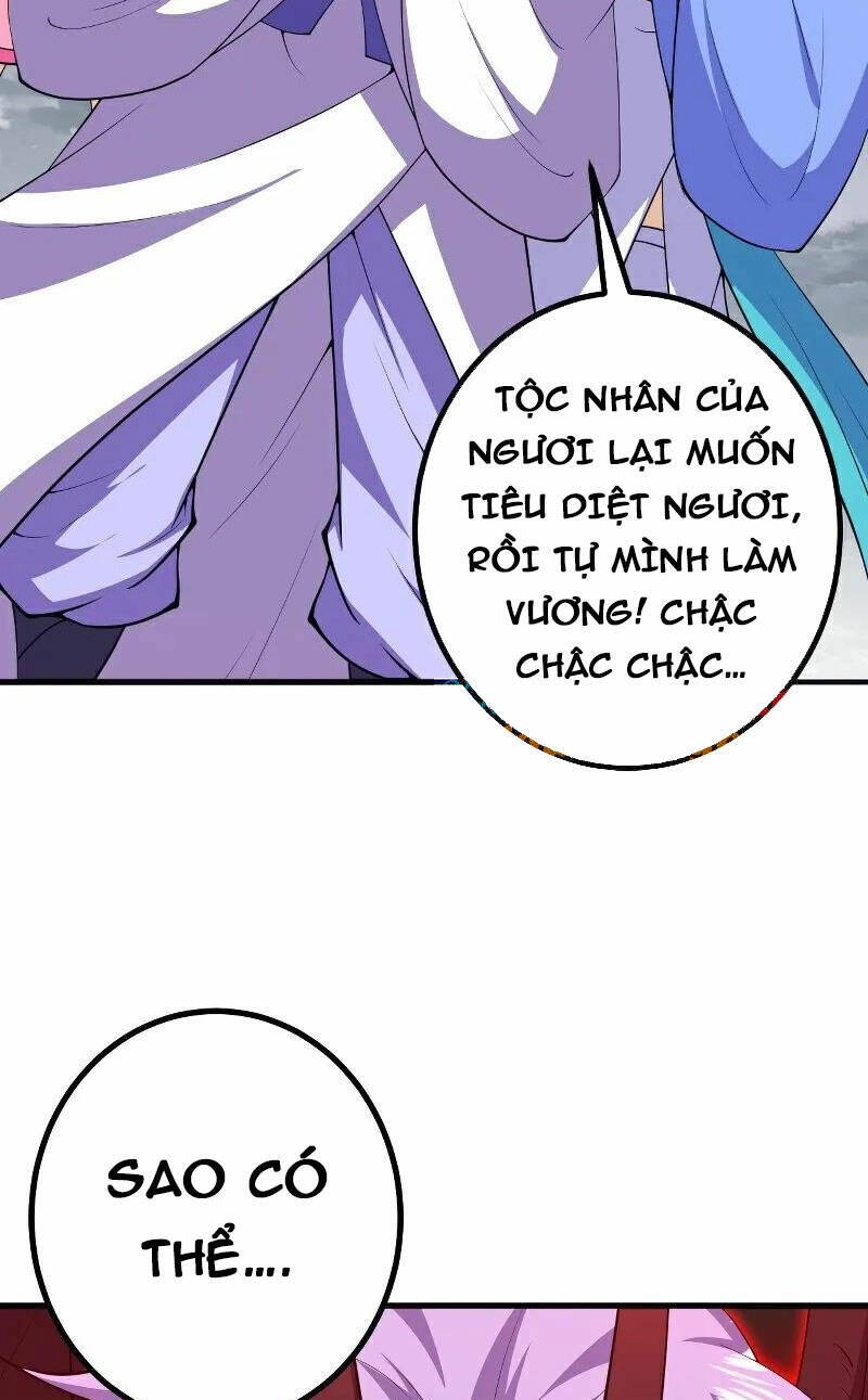 Lão Tổ Luyện Thể Mạnh Nhất Lịch Sử Chapter 203 - 14