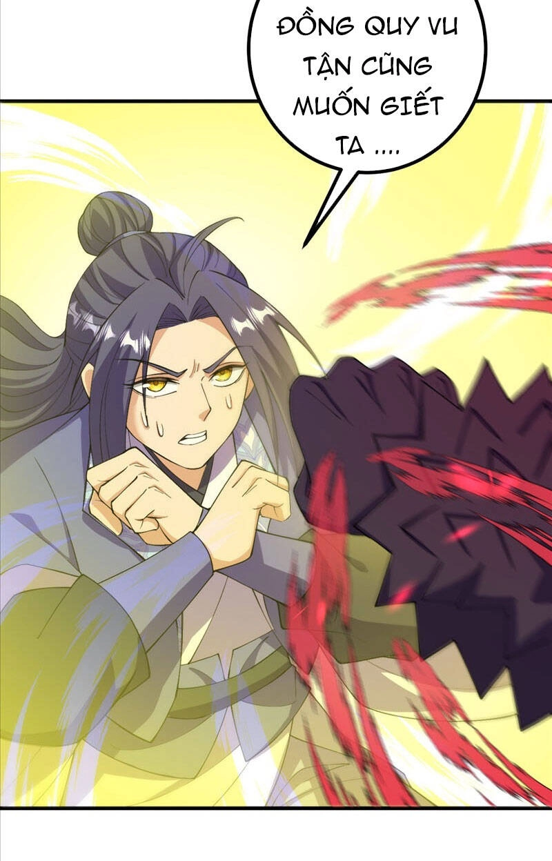 Lão Tổ Luyện Thể Mạnh Nhất Lịch Sử Chapter 204 - 6